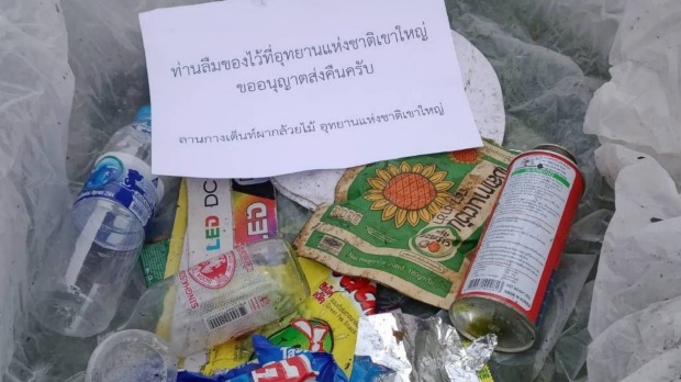 El Parque Nacional Khao Yai en Tailandia devuelve los desechos a los turistas